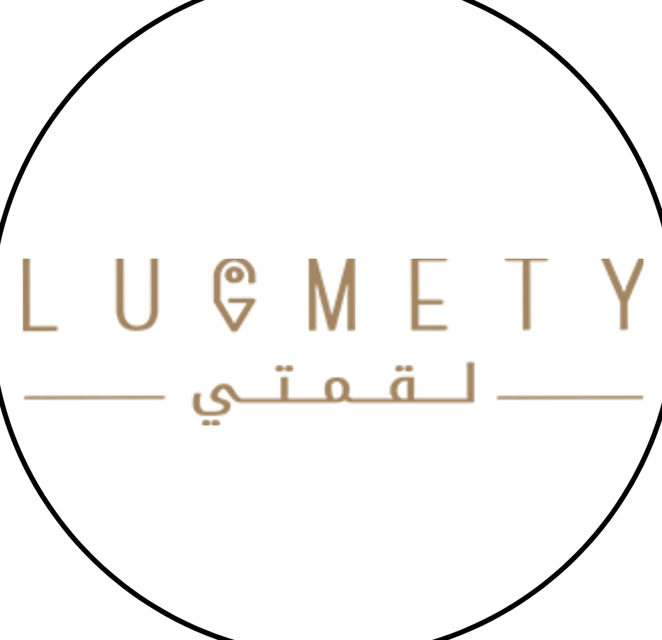 لقمتي