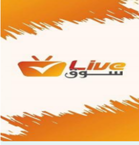 سوق لايف
