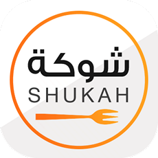 شوكة