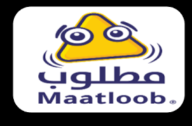 مطلوب
