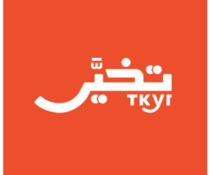 تخير